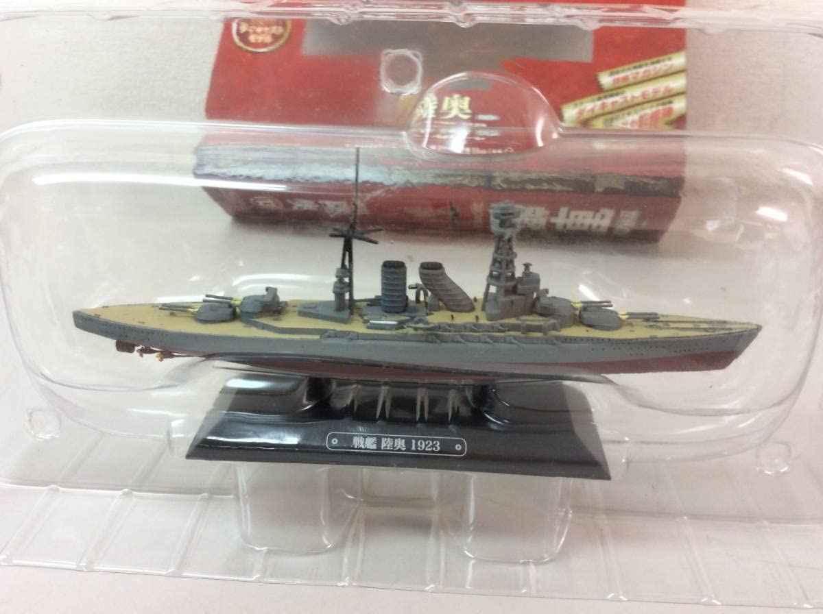 Amazon | 隔週刊 世界の軍艦 コレクション プラモデル 戦艦 陸奥